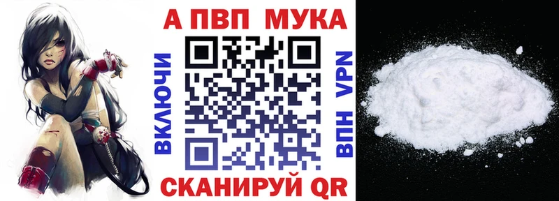 Alfa_PVP СК КРИС  Краснозаводск 