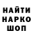 МЕТАДОН белоснежный AlwaysWannaCry