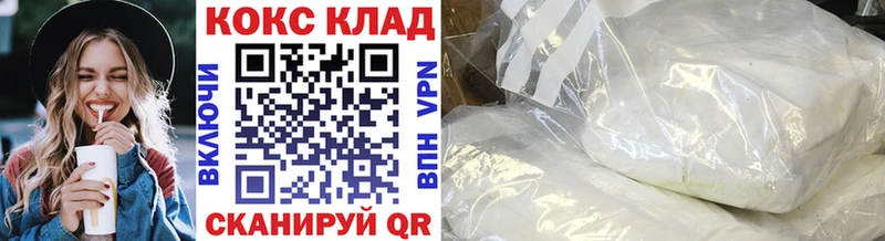 купить наркотик  Краснозаводск  КОКАИН Fish Scale 