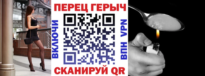 ГЕРОИН Афган  Краснозаводск 