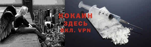 меф VHQ Нефтегорск