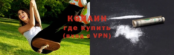 меф VHQ Нефтегорск