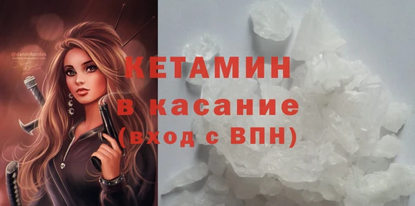 mdma Нефтекумск