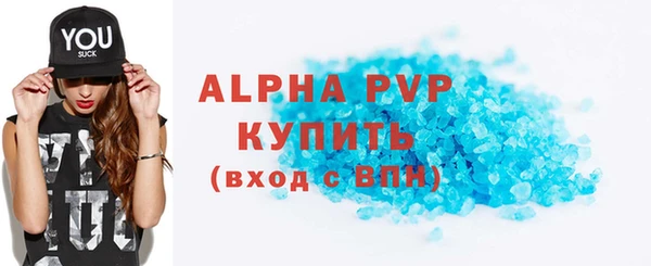 mdma Нефтекумск