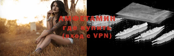 mdma Нефтекумск