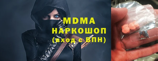 mdma Нефтекумск