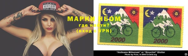 гашишное масло Новозыбков