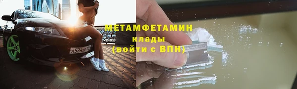 меф VHQ Нефтегорск
