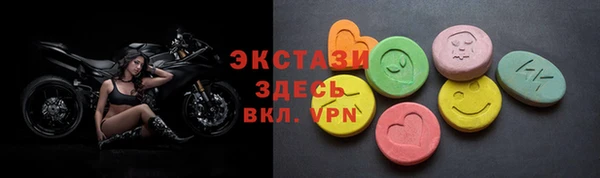 mdma Нефтекумск
