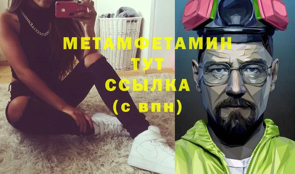 героин Новодвинск