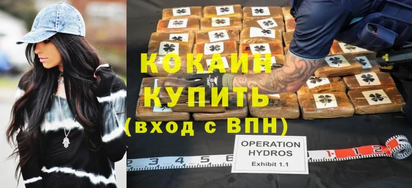 mdma Нефтекумск