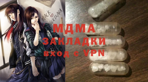 2c-b Бикин