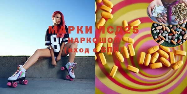 меф VHQ Нефтегорск