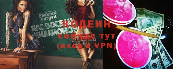 меф VHQ Нефтегорск