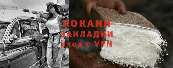 меф VHQ Нефтегорск