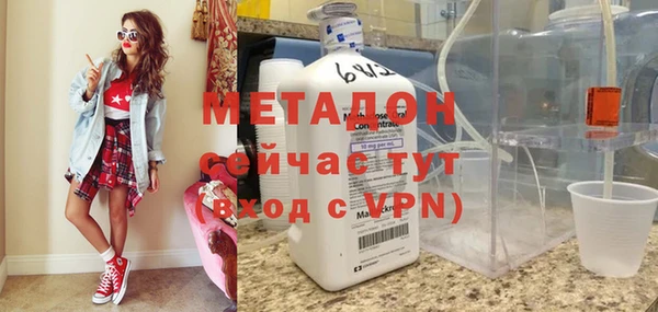гашишное масло Новозыбков