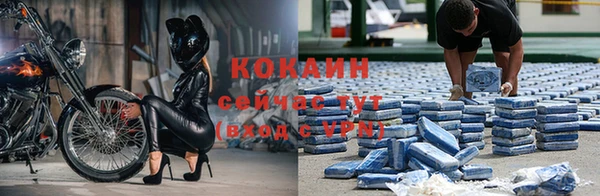 mdma Нефтекумск