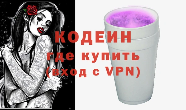 меф VHQ Нефтегорск