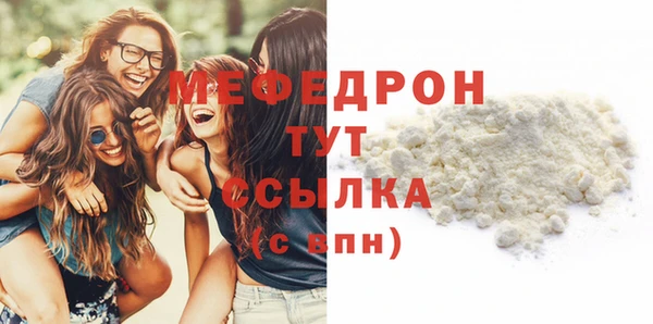 меф VHQ Нефтегорск