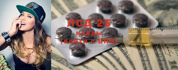 mdma Нефтекумск