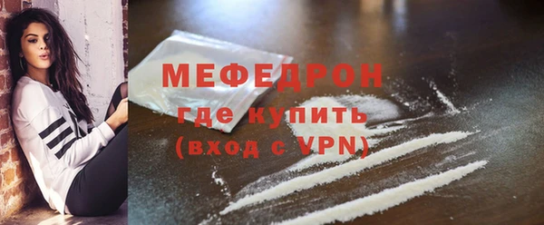 MESCALINE Вязники