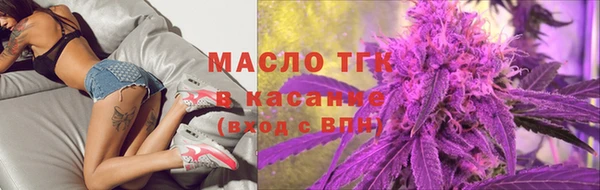 mdma Нефтекумск