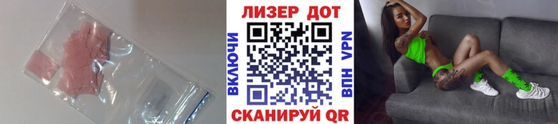 LSD-25 экстази кислота  Краснозаводск 
