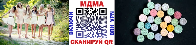 продажа наркотиков  Краснозаводск  МДМА молли 