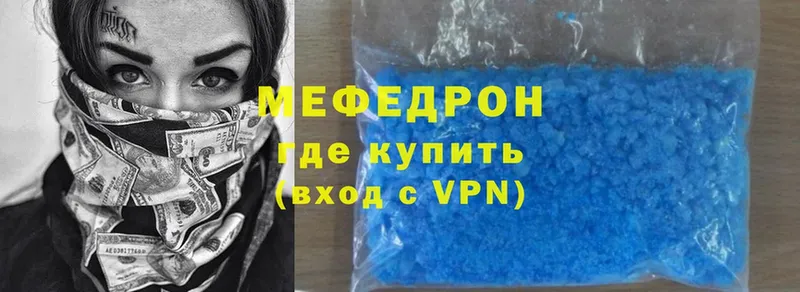 darknet Telegram  Краснозаводск  Мефедрон 4 MMC 