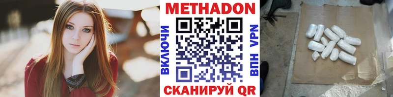 купить наркотик  Краснозаводск  МЕТАДОН кристалл 