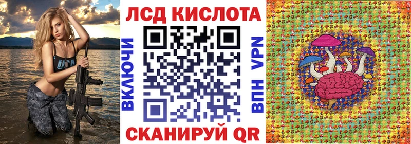 где продают   Краснозаводск  Марки N-bome 1500мкг 