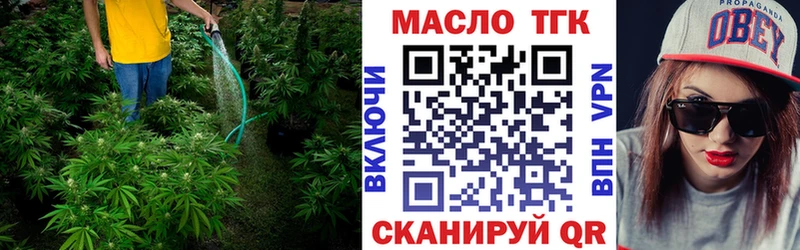 Дистиллят ТГК THC oil  это Telegram  Краснозаводск 