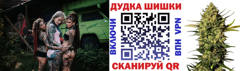 Бошки Шишки AK-47 Краснозаводск